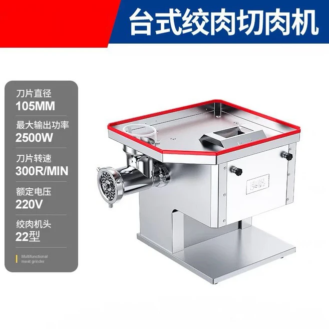 상업용 고기 슬라이서 전기 고기 절단기 채썰기 다이스 기계 110V/220V 채소 슬라이서 채썰기 기계, 06 2.5MM, 02 220V, 01 라이트 그레이