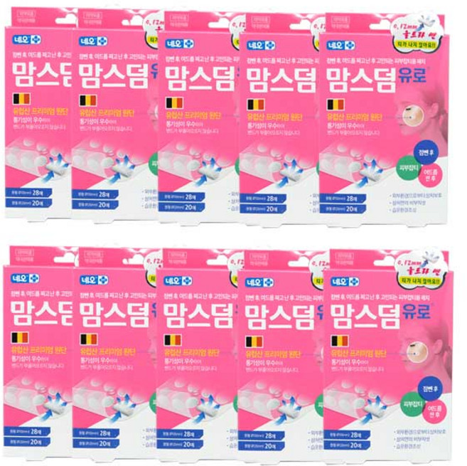 네오 맘스덤 유로 48매입/여드름/짠후/점뺀후/상처/보호/패치/밴드, 10개