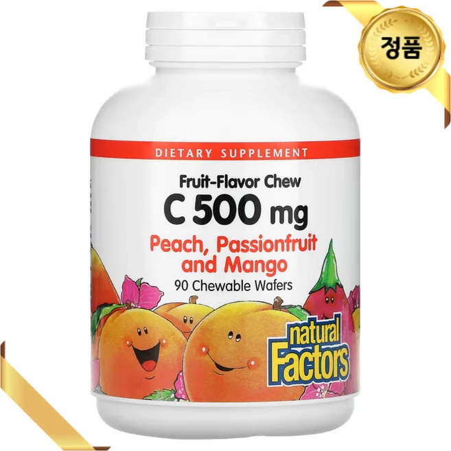 내추럴팩터스 비타민C 500mg 츄어블 웨이퍼 90개 복숭아 망고 패션프루트 맛, 180 Count, 180정 - 쿠팡