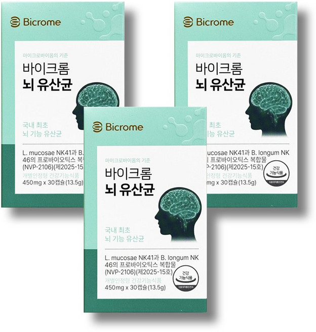 바이크롬 뇌 두뇌 유산균 뇌건강 영양제 시니어 인지기능개선, 3개, 30회분