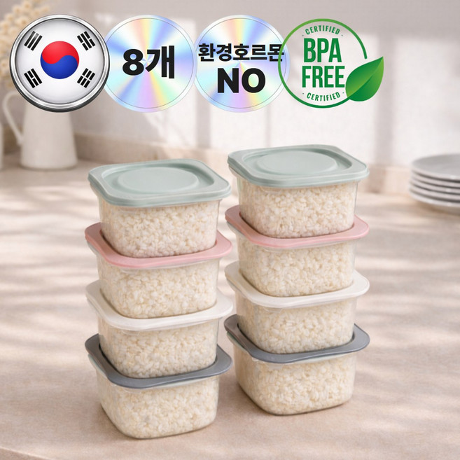 로벨스 국산 전자레인지 냉동밥 보관 용기 반찬통 이유식, 8개, 파스텔혼합