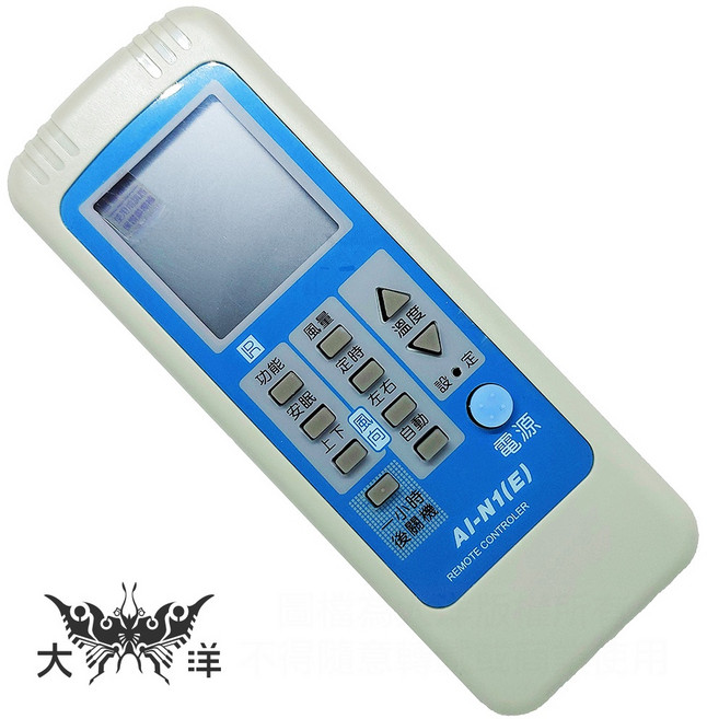 Dr.AV 聖岡科技 AI-N1 變頻冷氣遙控器, 1個