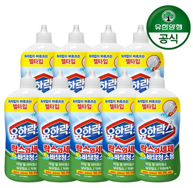 [유한양행] 유한락스 락스와세제 바닥청소용 1L 9개