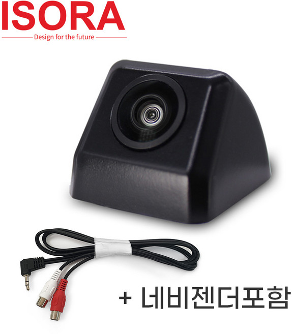 아이소라 승용차 후방카메라 OV-003 아이나비 만도 파인드라이브 전기종 네비호환 차량용카메라, OV-003(블랙), 3극젠더