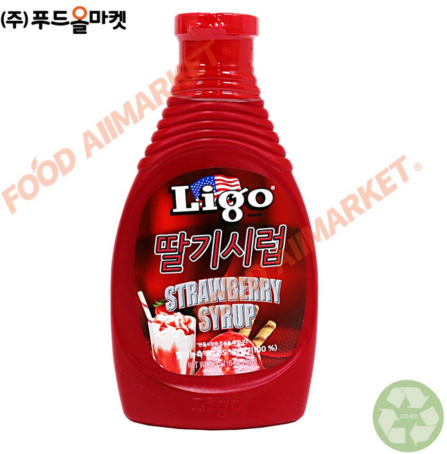 푸드올마켓_ 리고 딸기시럽 585g /국내산