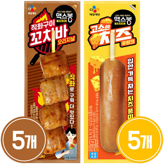 맥스봉(오리지널+고소한치즈후랑크)각 5개, 65g, 1개