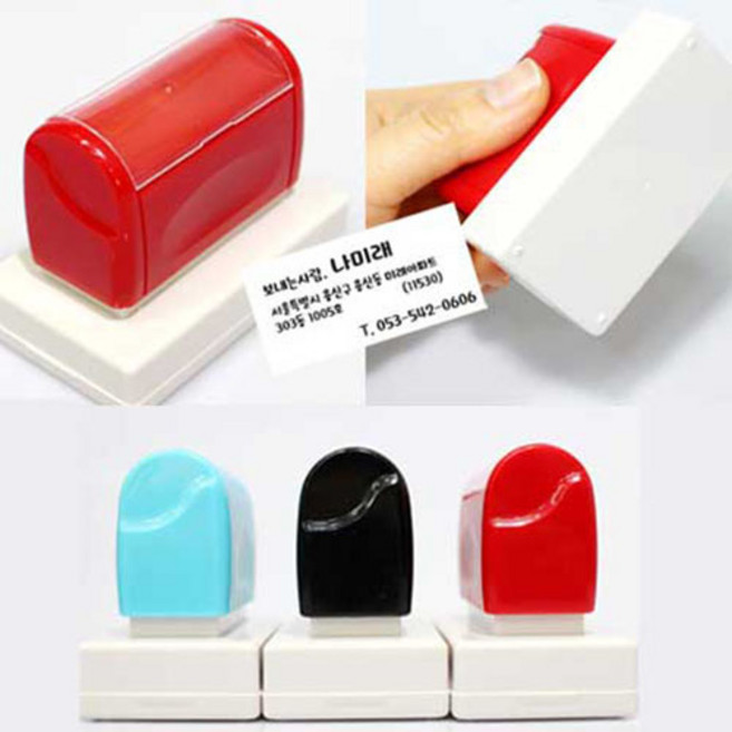 애플시드 특대형 스탬프 의류겸용, 특대형블랙, 1개, 블랙