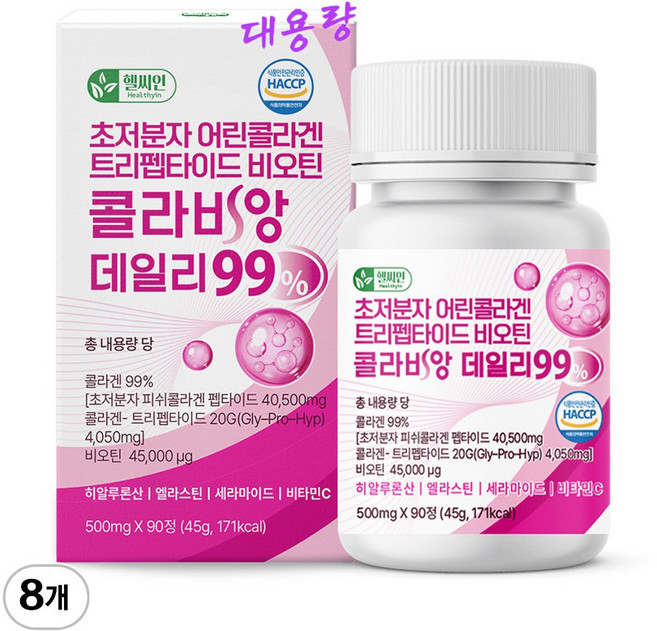 초저분자 어린콜라겐 식약청인증 해썹 다이펩타이드 트리펩타이드 콜라겐 99% 비오틴 대용량 300달톤 콜라비앙 데일리, 8개, 90정