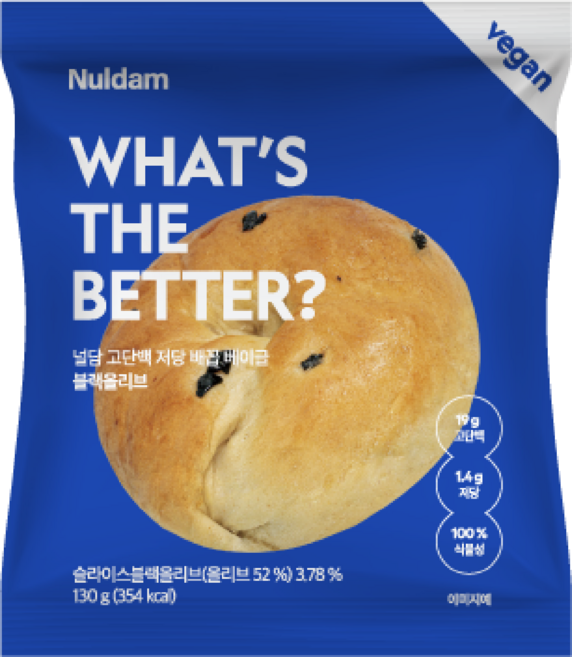 단백질 20g이상 고단백 저당 비건 배꼽베이글 야채, 8개, 140g