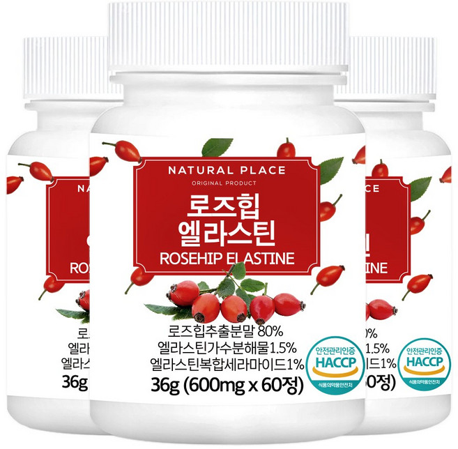 네추럴플레이스 로즈힙 엘라스틴 60정 x 3개