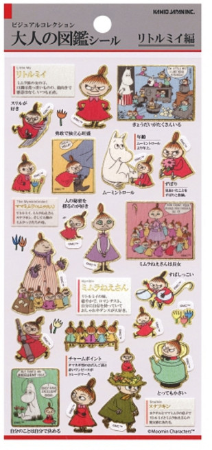 KUMIO JAPAN INC. 大人的圖鑑 嚕嚕米 MOOMIN 貼紙, 1個, 02.小不點