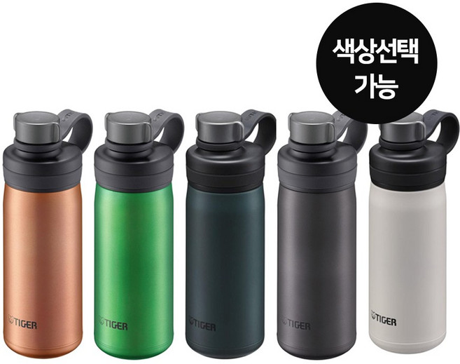 타이거 스테인레스 보온보냉 텀블러 800ml 색상선택, 화이트