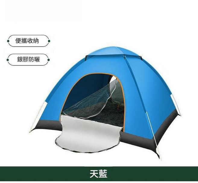 自動開頂戶外露營帳篷 3-4人, 天藍配套防潮墊2, 1個