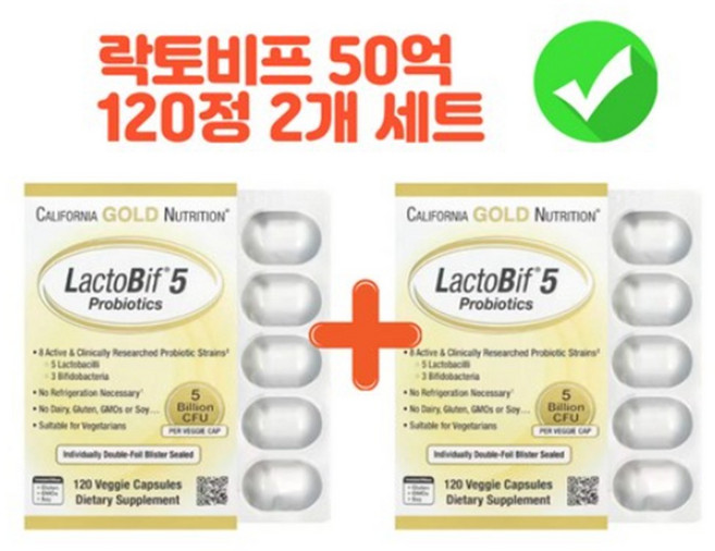 캘리포니아 골드 뉴트리션(California Gold Nutrition) 락토비프 50억 유산균, 120정, 2개