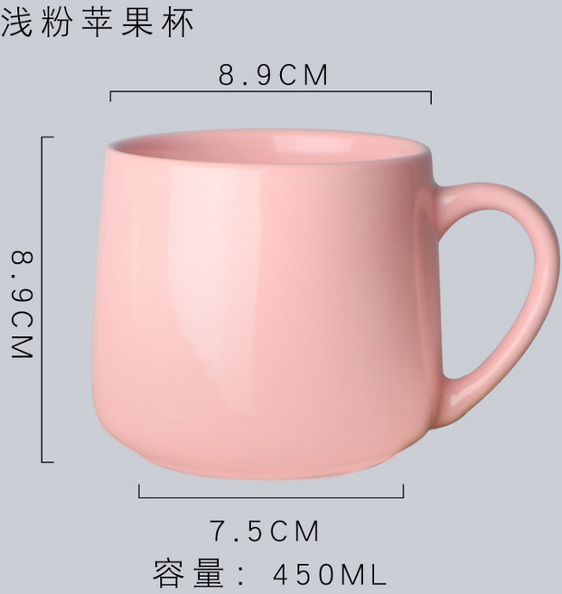 馬卡龍色大肚杯陶瓷杯情侶家用水杯可印文字杯子韓式馬克杯, 1個, 0.5L, 粉色蘋果杯:450ml