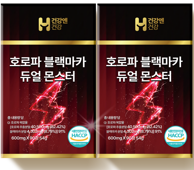 건강엔건강 호로파 캡슐 듀얼 몬스터 HACCP인증 호로파 캡슐600mg, 2개, 90정
