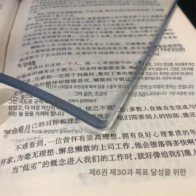 투명매트 식탁 유리대용 기스방지 덮개 책상 5mm 보호 실리콘 식탁투명매트 주방 깔개 매트, 모서리 다듬기 투명 5.0mm, 1개, 4. 80x120cm