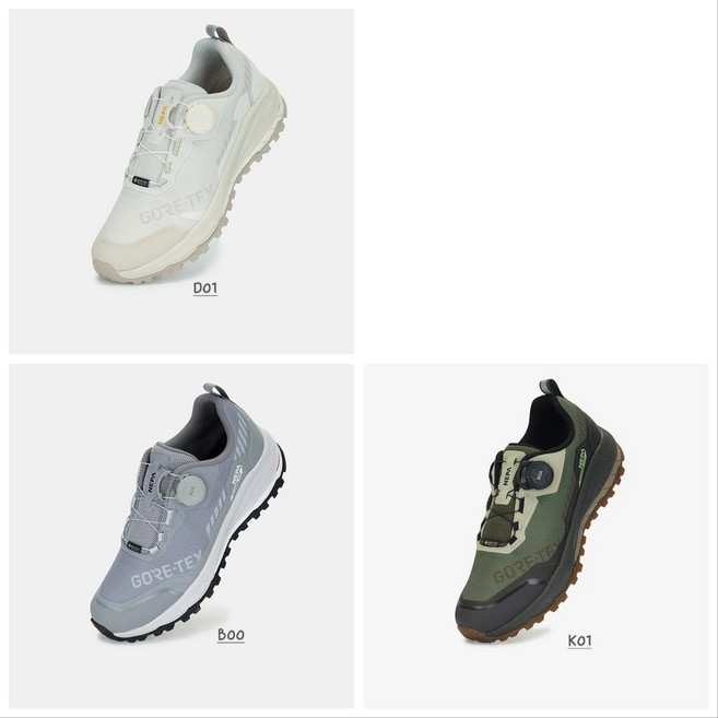 네파[사은품증정]방수 방풍 투습기능까지! 충격흡수력 반발탄성 쿠셔닝우수 하이폼 라이트포스v3부틸고무 접지력향상 장시간착용에도편안함 조이스피릿고어텍스 7KC7621/7K17621