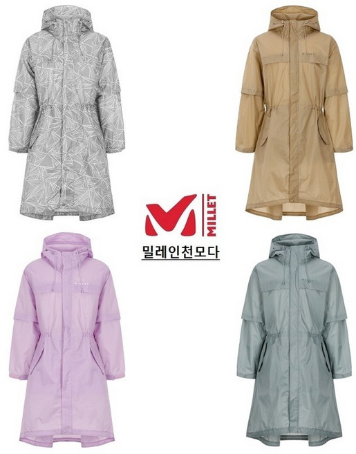 밀레 밀레 MXSXE967 남녀공용 레인코트(우비) 소매탈부착형_IC, BEIGE(베이지)
