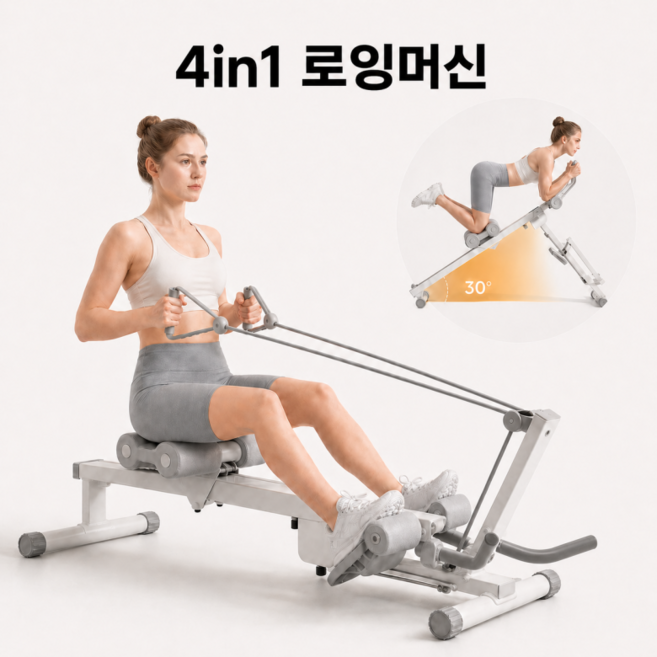 핏웨이 4in1 로잉머신 복근운동 가정용 홈트기구 실내운동기구, 화이트, FW-01