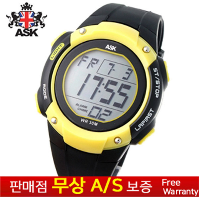 [ASK][에스크][무상AS] 남성남자 군인군대 학생아동용 옐로우 우레탄밴드 스포츠 아웃도어 전자손목시계 SK320Y