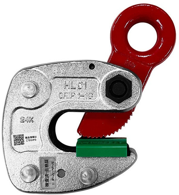 일본생산 슈퍼 행클램프 H빔용 수평 클램프 빔클램프 HLC-1SRF(구 HLC-1S) 2S(RSF 칩장착 신형) 3S, 1개, 01. HLC-1SRF(신형)