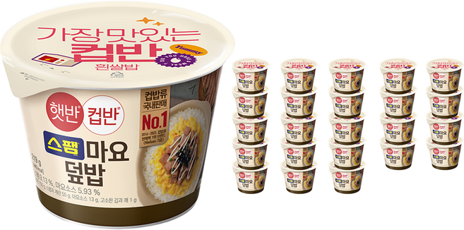 햇반컵반 스팸 마요 덮밥, 219g, 24개