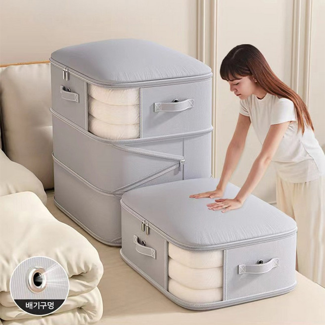 FODOSS 숨쉬는 초대형 이불수납정리압축파우치 여름 겨울 의류 보관함, 4개, 블루그레이