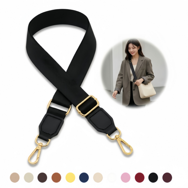 융풍 가방 스트랩 와이드 숄더끈 교체용 어깨끈 길이조절 크로스백 숄더백 스트랩