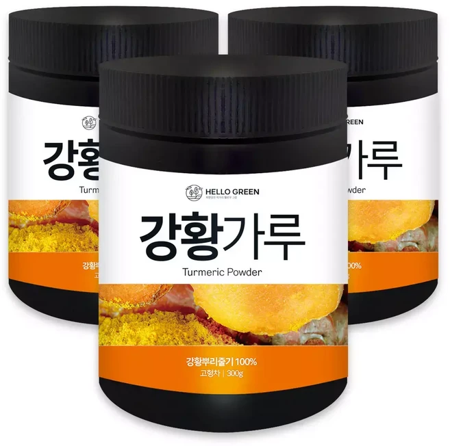 헬로우그린 인도산 강황 분말 가루 300gx3통 강황 터머릭 커큐민, 1개, 300g