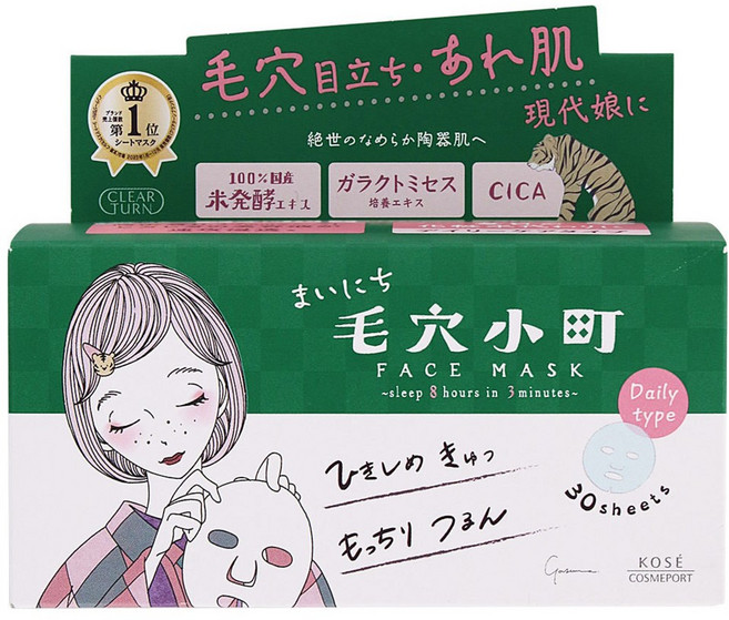KOSE 高絲 Clear Turn 每日 Kirei Kirei 臉部面膜 337ml, 1個, 30枚入