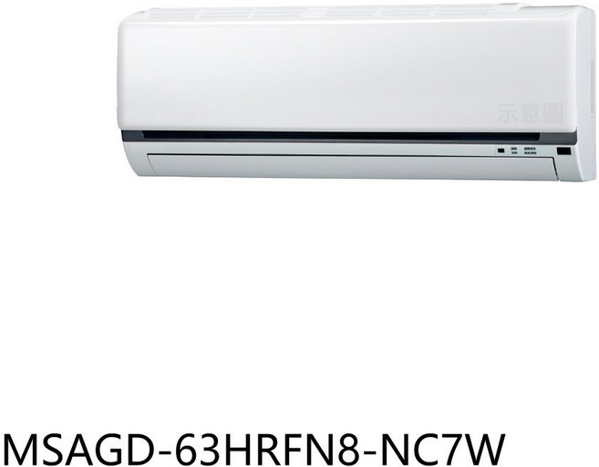 冷暖空調 四季恆溫舒適 節能省電 操作簡單 多重過濾, MSAGD-63HRFN8-NC7W, 圖片色