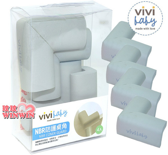 ViVibaby 嬰幼兒NBR 防護桌角 4入, 1個