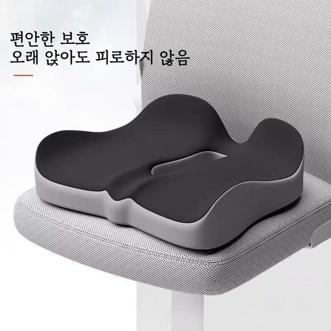 Nexre 대형 차량용 메모리폼 의자 사무실방석 꼬리뼈 방석 편안한 치질방석, 블랙