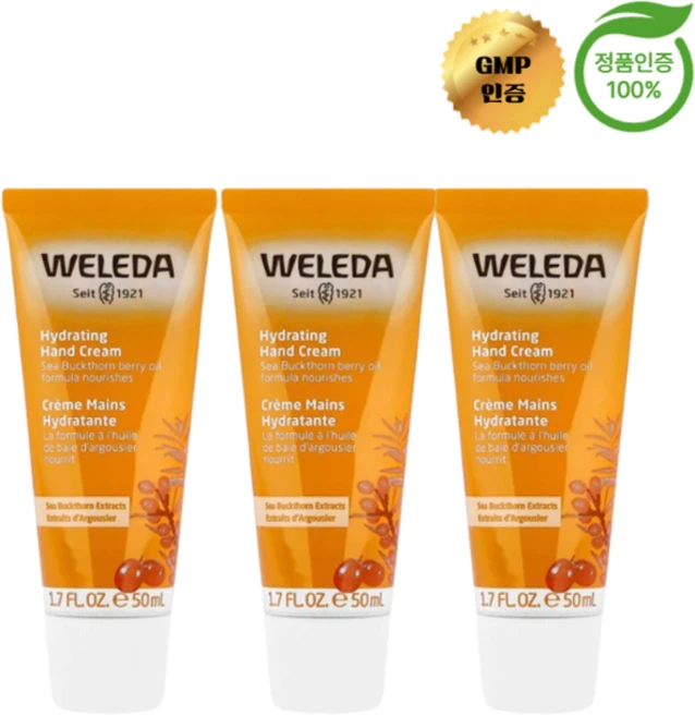 2+1 벨레다 수분 공급 핸드 크림 산자나무 추출물 50ml, 3개 - 쿠팡