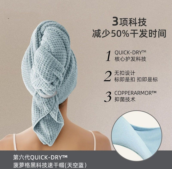 超吸水乾髮帽 包頭巾 乾髮帽 擦髮巾 吸水帽 吸水浴帽 速乾浴帽 包頭巾 髮帽 吸水毛巾 包髮巾 乾髮巾, 加大加厚/【天 空 藍】節省50%乾髮時,一巾三用//60*100 cm//黑科技, 1個