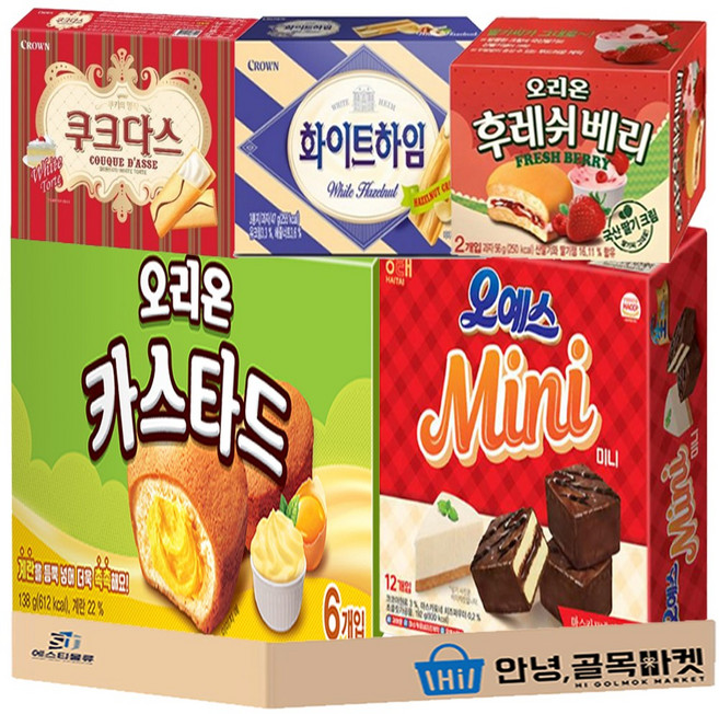 사무실 과자 5종 세트 ( 해태 오예스 미니 + 크라운 쿠크다스 + 오리온 카스타드 + 화이트 하임 + 후레쉬베리 ) 탕비실 스낵 세트, 1세트, 곽과자 5종