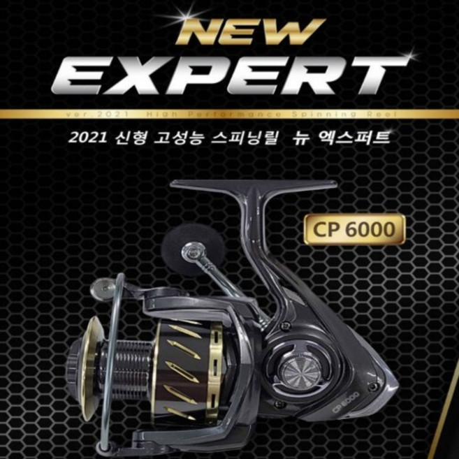 CPK 챔프코리아 NEW EXPERT 뉴 엑스퍼트 고성능 스피닝릴 CP 2000 3000 4000 5000 6000, one color, CP 6000