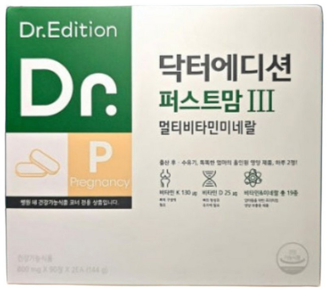 닥터 퍼스트맘3 (출산 후 수유기) 180정 리뉴얼 비타민미네랄, 1정, 1개