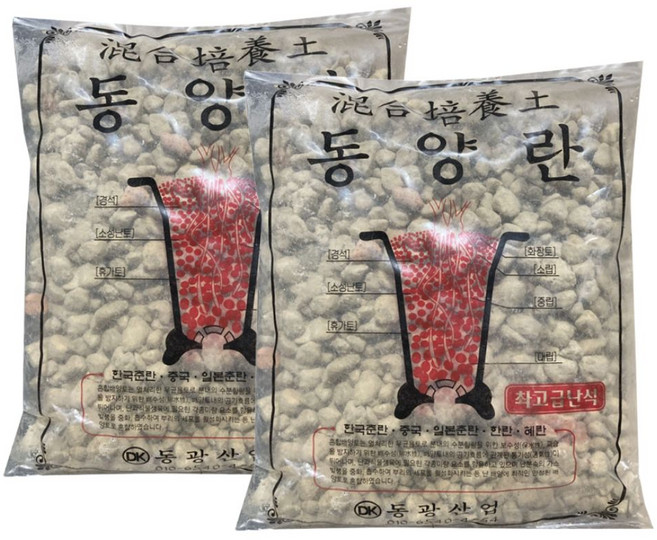 난석 소포장 소립, 800ml, 2개
