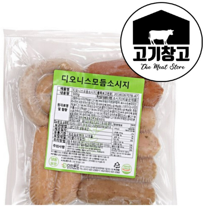 모듬소시지500g 소시지/소세지/캠핑/안주/야식, 1개, 500g