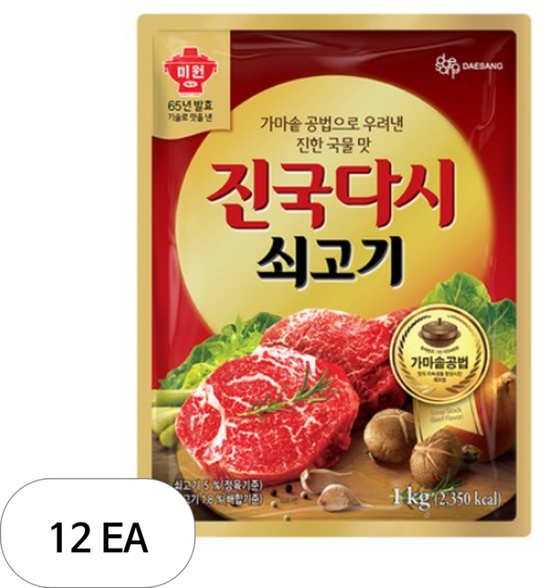 미원 진국다시쇠고기, 1kg, 12개