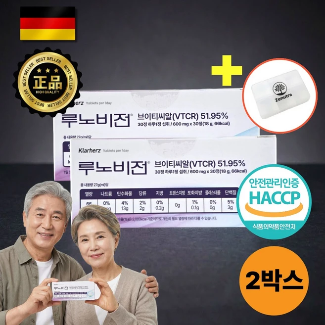 [정품] 루노비전 lunorvision vtcr 영양제 눈, 1세트, 60회분 - 쿠팡