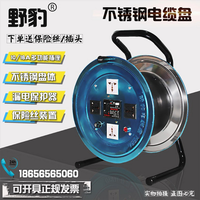 캠핑릴선 전기 리드선 접지 고용량 건설 작업 현장, 휴대용50m, 1개