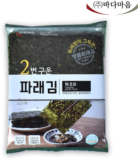 바다마음 두번구운 파래김 50g 1봉, 1개