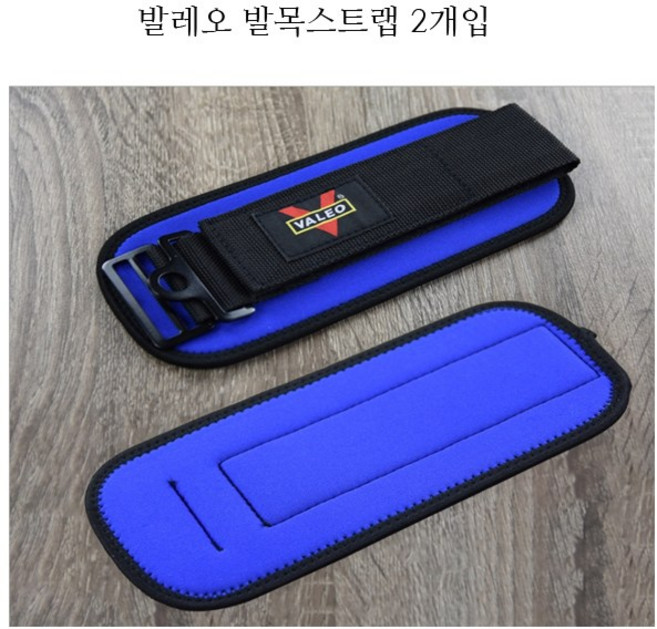 헬스 발목 버클 스트랩, 2개, 블루