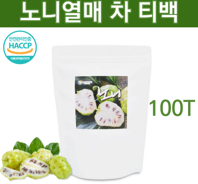 베트남 노니차 100티백 노니열매차 마시는 노니 티백차 원액 말린것 과립 순수 파우더 베트남노니환 노니즙 추천 선물 카페인없는 차 커피대용차, 100개입
