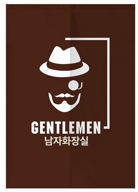 화장실 가림막 헬스장 커튼 가리개 커튼 사우나