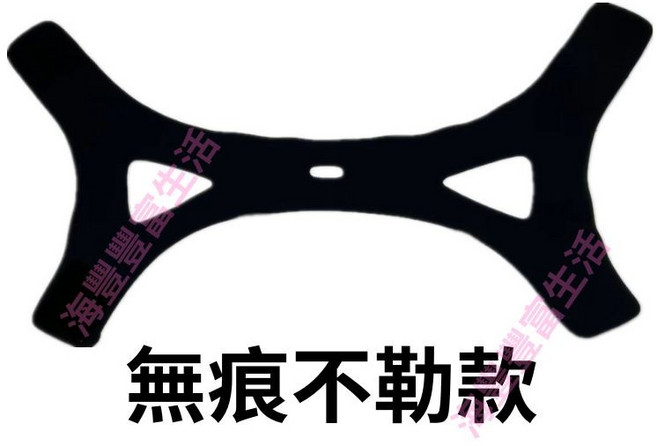 Night Silencer 防口呼吸帶 下巴托帶 止鼾帶 矯正器, 1個, 無痕不勒【升級款】黑,成人