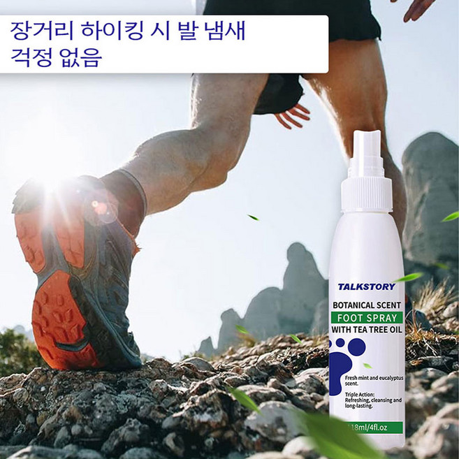 티트리오일 풋스프레이 발보습 쿨링케어 발냄새 개선 상쾌한 일상 족부관리, 150ml, 1개, 1개입